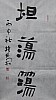 40101501304