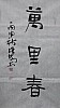 40101501306