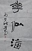 40101501307