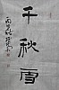 40101501311