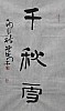 40101501313
