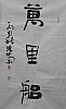 40101501314