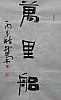 40101501318