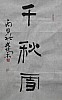 40101501320