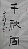 40101501321