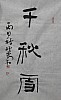 40101501323