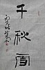 40101501324