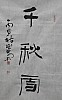 40101501325
