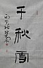 40101501327