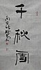 40101501328