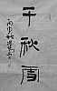 40101501330