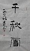 40101501331