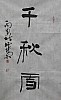 40101501333