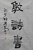 40101501337