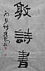 40101501338