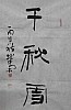 40101501350