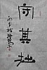 40101501351