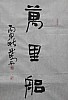 40101501354