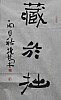 40101501357