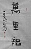 40101501358