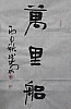 40101501363