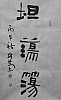 40101501366