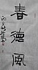 40101501370