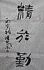 40101501373