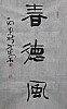 40101501374