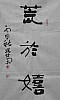 40101501380