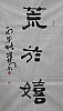 40101501382