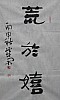 40101501386