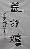 40101501387