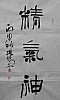 40101501388