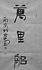 40101501394