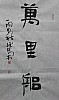 40101501396