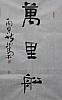 40101501397
