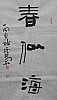40101501399