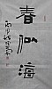 40101501400