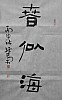 40101501402
