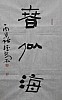 40101501403