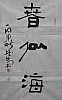 40101501404