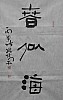 40101501405