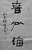 40101501408