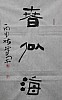 40101501409