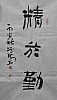 40101501410