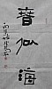 40101501411