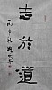40101501413