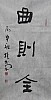 40101501414