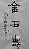 40101501418